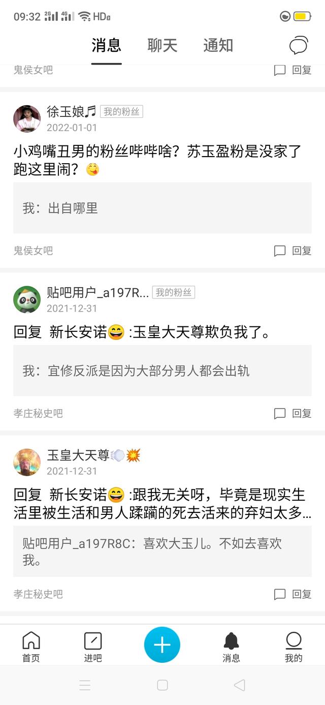 快手里面跳舞的玉兒，快手_大玉兒？