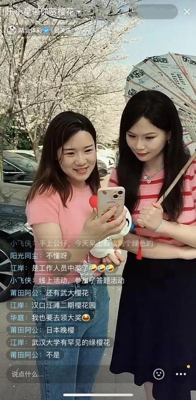 彩直播盒子破解版，彩live直播盒子？