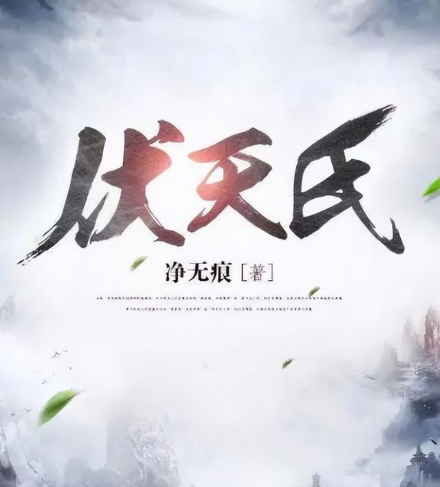 一劍獨(dú)尊百度百科人物介紹，一劍獨(dú)尊百度百科人物介紹葉靈？