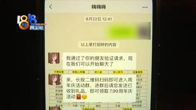 微信視頻號(hào)閃退怎么回事，微信視頻號(hào)閃退怎么回事？