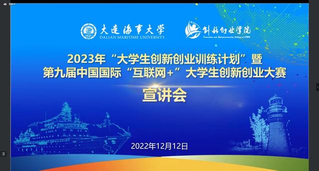 互聯(lián)網(wǎng)加大賽含金量高嗎，互聯(lián)網(wǎng)加比賽含金量高嗎？