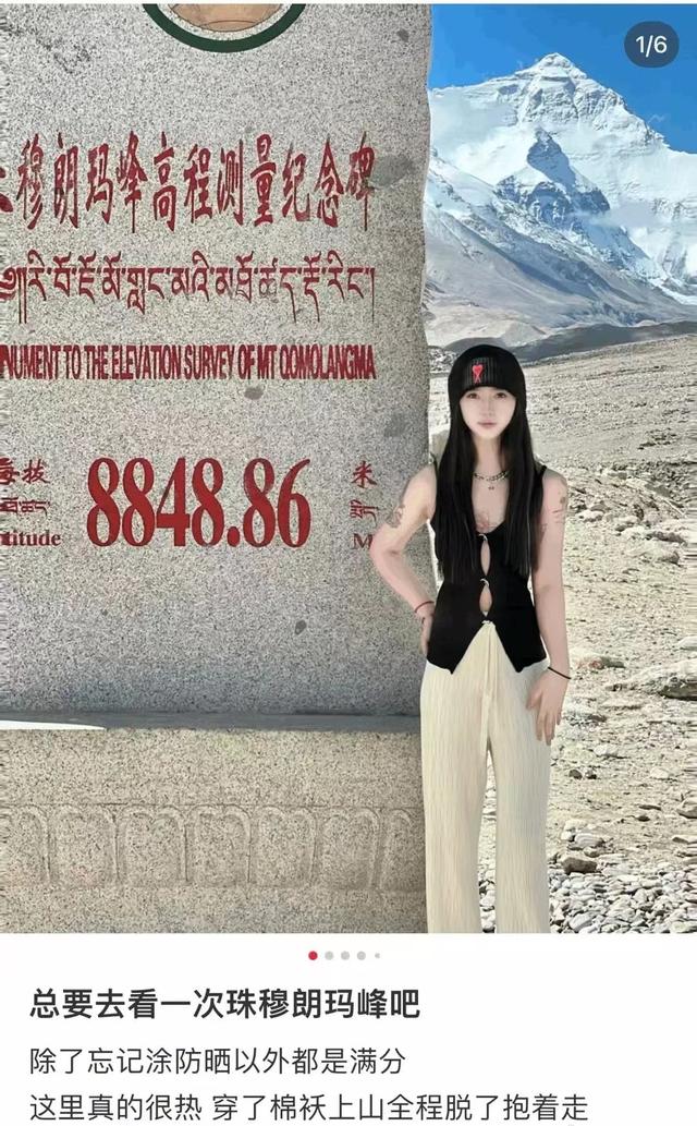學(xué)術(shù)媛、飛盤媛、登山媛、互聯(lián)網(wǎng)上的獵媛行動(dòng)什么時(shí)候能停止呢？