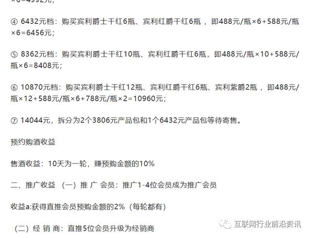 精忠報國平臺合法嗎孫燕，精忠報國是什么平臺