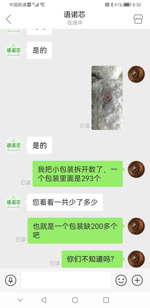 拼多多全額返是真的么，拼多多全額返現(xiàn)50是真的嗎？