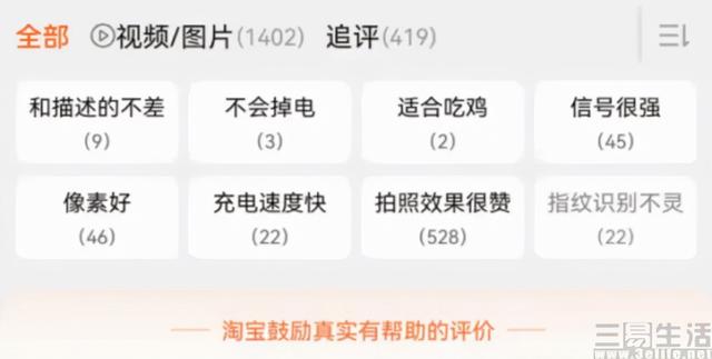 怎么關(guān)閉淘寶淘友圈分享，怎么關(guān)閉淘寶淘友圈分享功能？