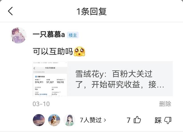 視頻號如何快速漲粉,還不影響權(quán)重，視頻號如何快速漲粉？