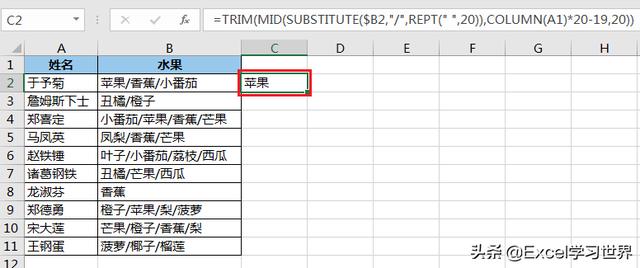 怎樣拆分單元格的內(nèi)容一分為二（怎樣拆分單元格內(nèi)容為兩個(gè)單元格）
