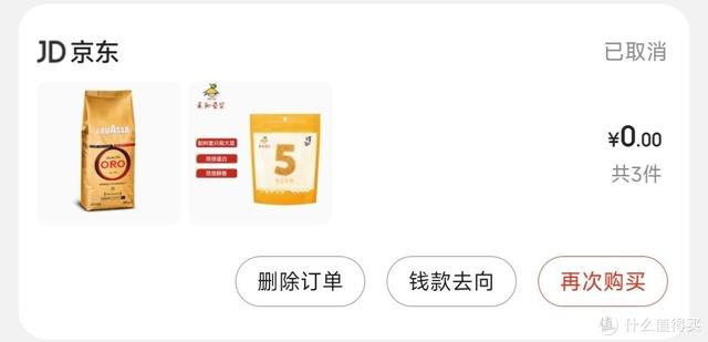 京東豆怎么得，京東豆怎么得到？