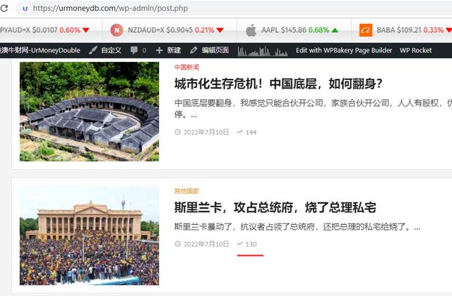國(guó)外偏門(mén)暴利賺錢(qián)項(xiàng)目有哪些名稱(chēng)，國(guó)外互聯(lián)網(wǎng)偏門(mén)暴利賺錢(qián)項(xiàng)目？