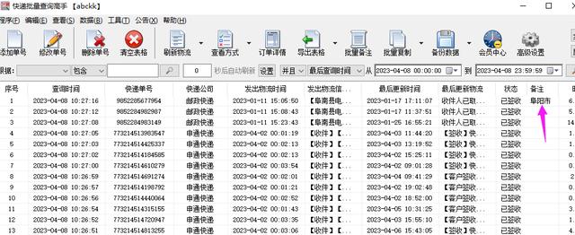拼多多自動確認收貨時間是幾天，拼多多自動確認收貨時間是幾天內(nèi)？