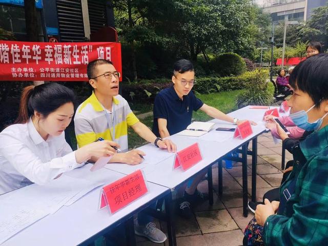 成都兼職一般在哪里找知乎，成都兼職一般在哪里找知乎的？