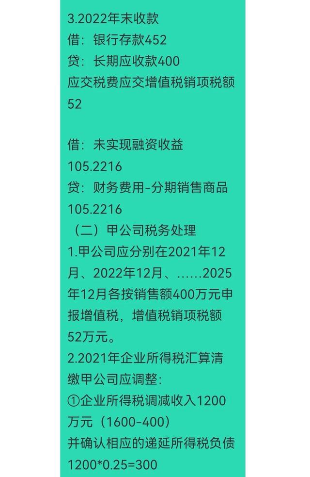 商品銷售會計分錄怎么做，小規(guī)模銷售會計分錄怎么做？
