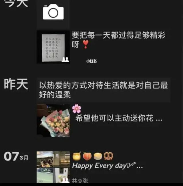 從朋友圈觀察女人性格的軟件，從朋友圈觀察女人性格的軟件有哪些？