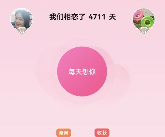 打開我的QQ，打開我的QQ音樂？