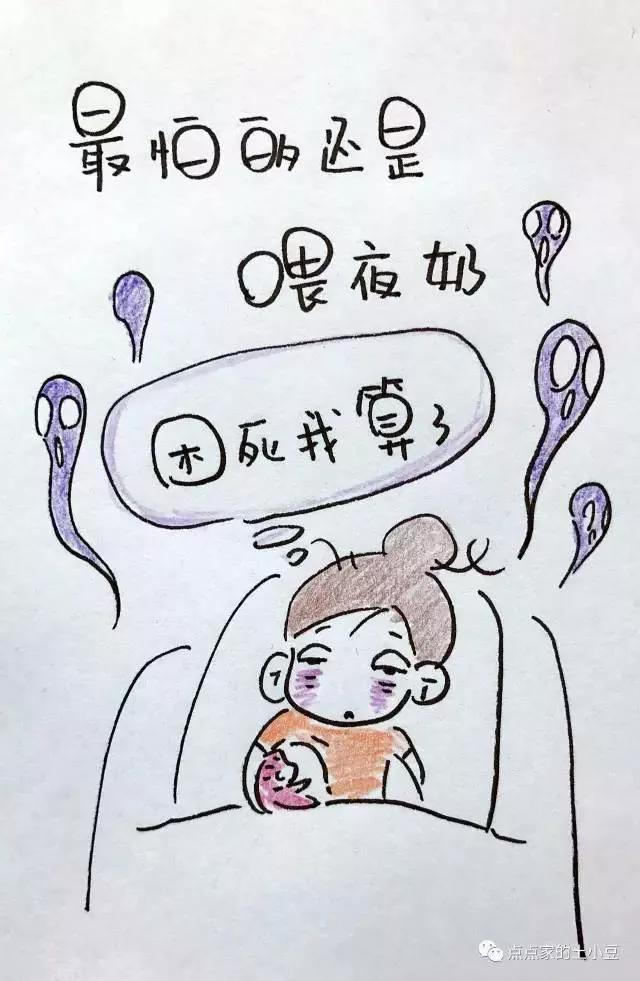 告訴所有人一個(gè)人給寶寶斷奶的朋友圈，寶寶斷奶成功適合發(fā)朋友圈的句子？