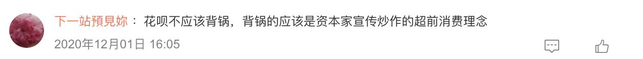 京東白條可否提前還款，京東白條可以提前還款嗎？