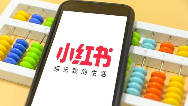 小紅書運營怎么做才能賺錢，怎么做好小紅書運營？