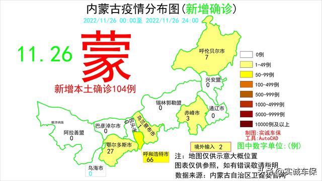 百度實時疫情地圖廣東省，廣東疫情地圖實時更新？