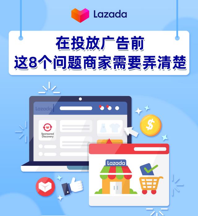 電商roi計算公式和平衡率，電商平均roi計算？