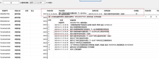 拼多多自動確認收貨時間是幾天，拼多多自動確認收貨時間是幾天內(nèi)？