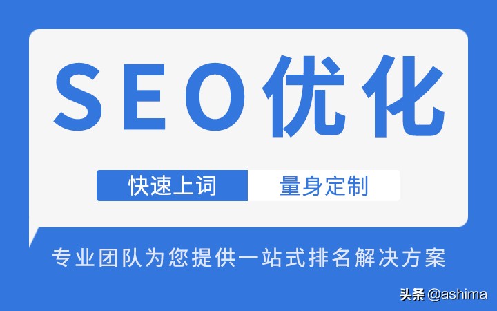 網(wǎng)絡(luò)推廣哪個(gè)平臺(tái)好？