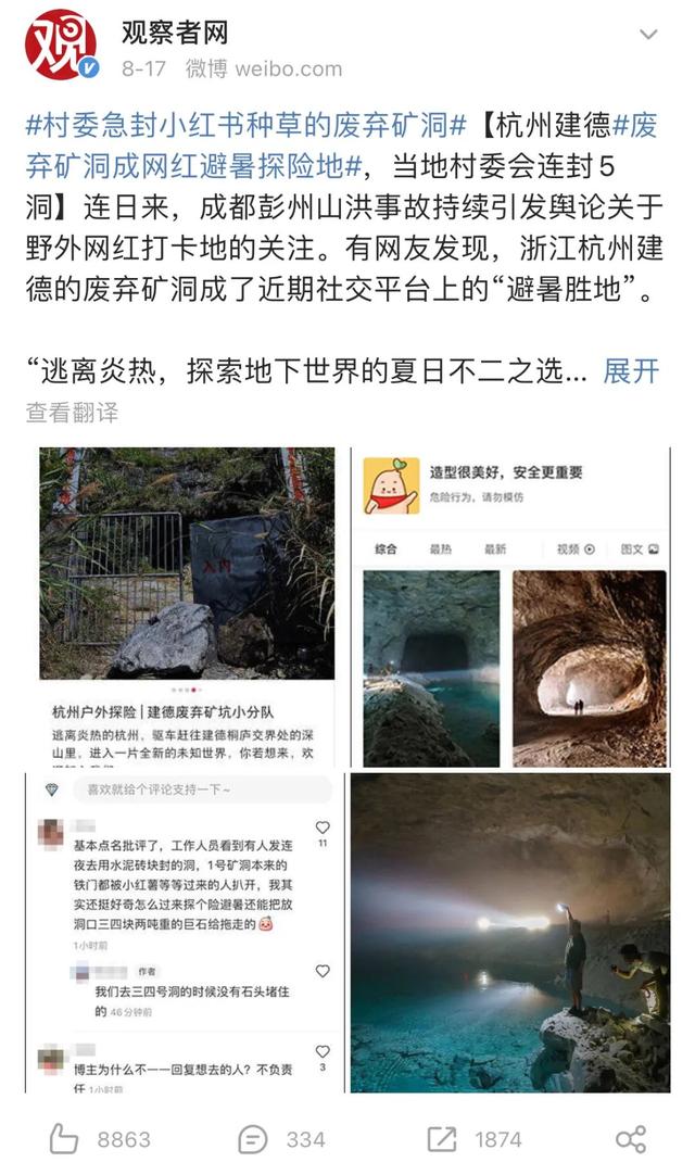 小紅書種草是什么意思貼吧，小紅書種草是啥意思？
