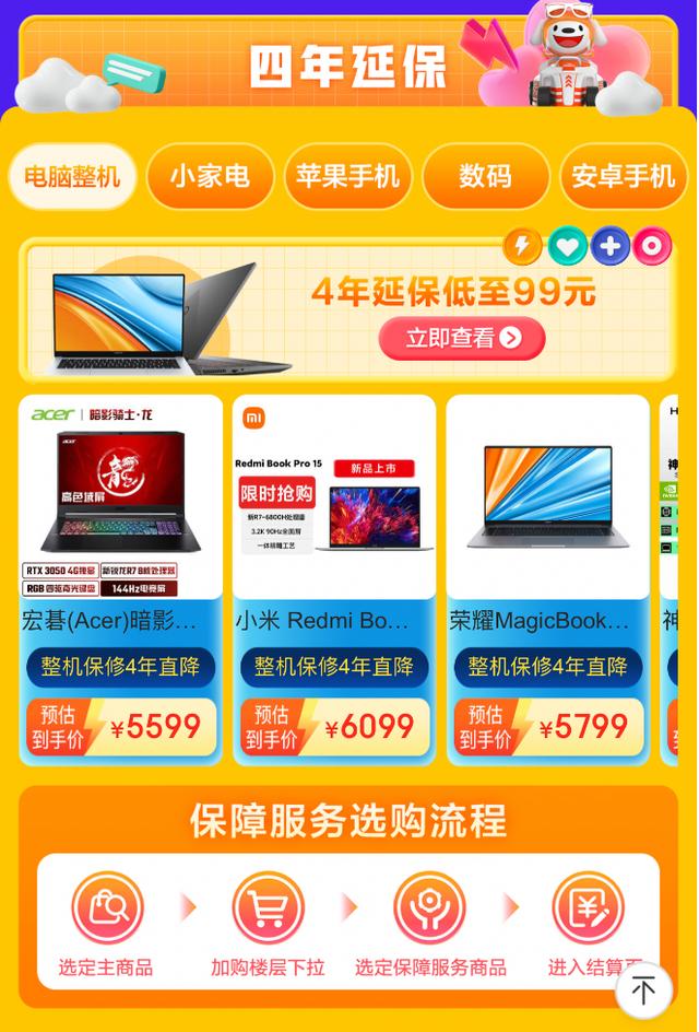 京東學(xué)生優(yōu)惠券怎么領(lǐng)取，京東學(xué)生優(yōu)惠怎么弄？