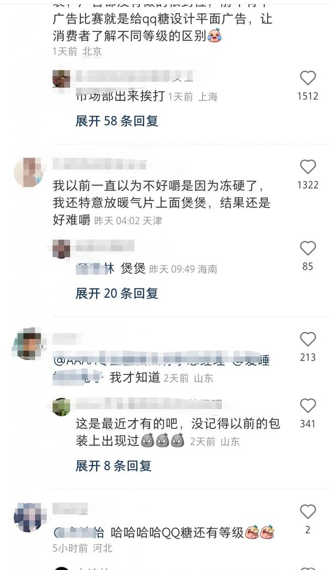 旺仔QQ糖的廣告語(yǔ)，旺仔QQ糖廣告QQ哥？