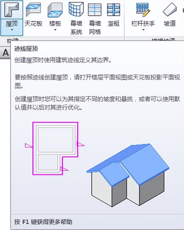 revit2018怎么調出項目瀏覽器，revit項目瀏覽器怎么打開？