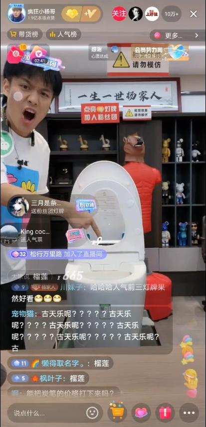 瘋狂小楊哥視頻在哪看，瘋狂小楊哥短視頻？