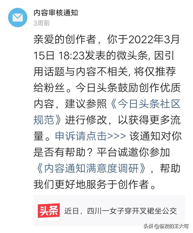 奇聞異事素材網(wǎng)站圖片保存，奇聞異事文字素材庫(kù)？