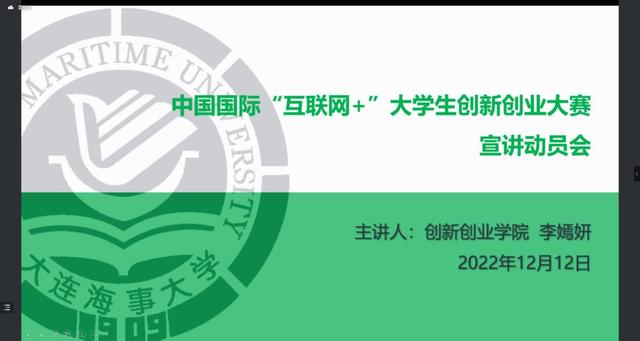 互聯(lián)網(wǎng)加大賽含金量高嗎，互聯(lián)網(wǎng)加比賽含金量高嗎？