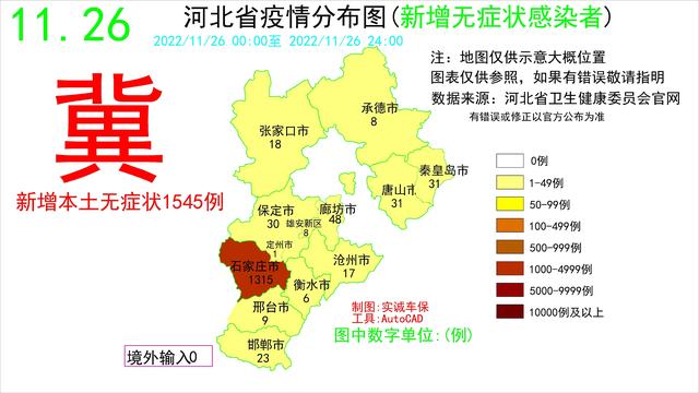 百度實時疫情地圖廣東省，廣東疫情地圖實時更新？
