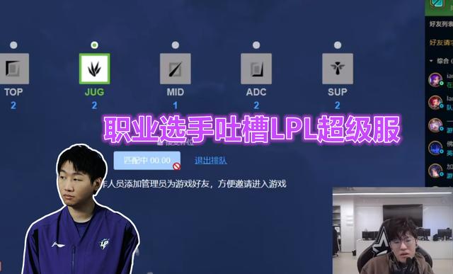 theshy直播間，theshy直播間在哪？
