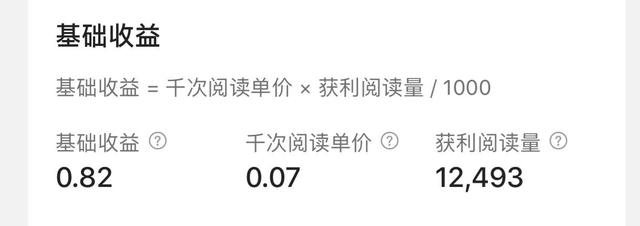 可以賺錢的答題平臺，答題吧賺錢？