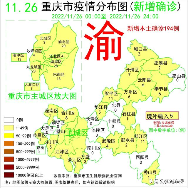 百度實時疫情地圖廣東省，廣東疫情地圖實時更新？