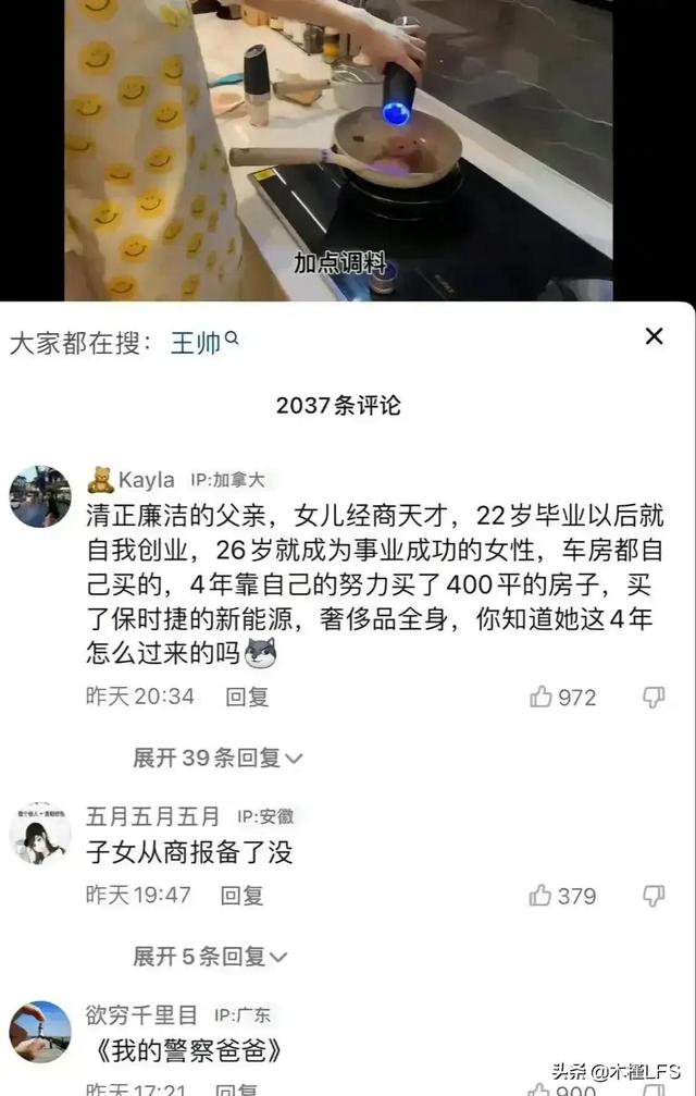 創(chuàng)業(yè)觀后感1500字，創(chuàng)業(yè)觀后感500字左右？