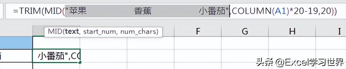 怎樣拆分單元格的內(nèi)容一分為二（怎樣拆分單元格內(nèi)容為兩個(gè)單元格）