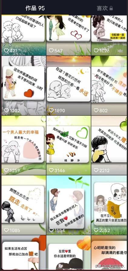 情侶短視頻素材，情感短視頻素材庫(kù)網(wǎng)站？