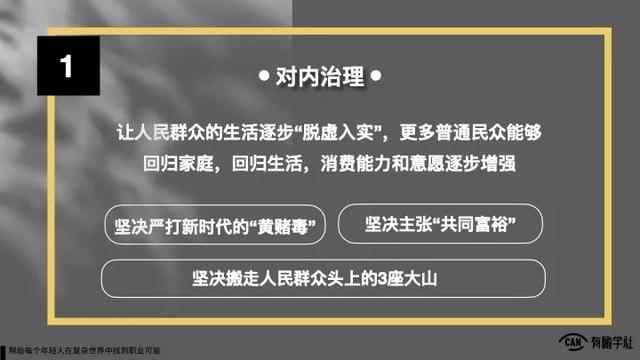 運(yùn)營之光電子版，運(yùn)營之光電子版下載？