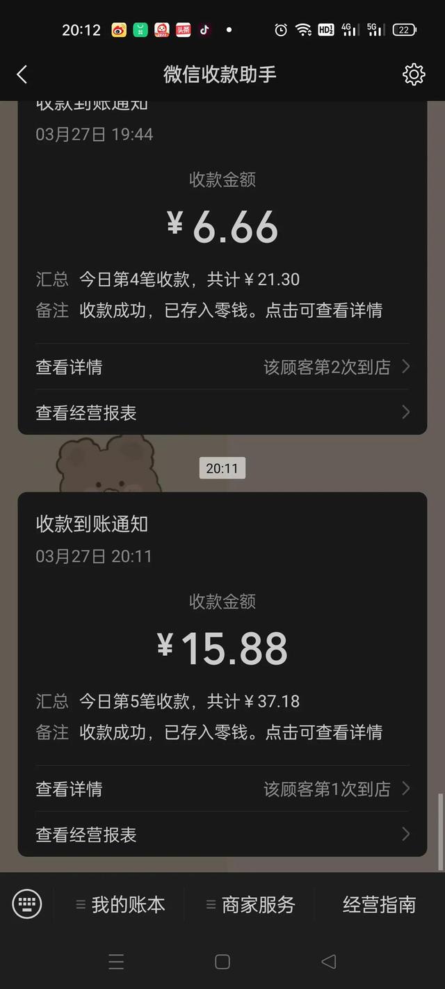 抖音點(diǎn)關(guān)注做任務(wù)賺錢是真的嗎，抖音點(diǎn)關(guān)注做任務(wù)賺錢是真的嗎糯米聊天？