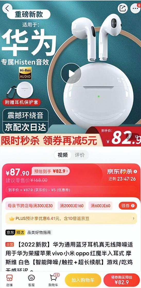 買(mǎi)電器哪個(gè)平臺(tái)最好又實(shí)惠的網(wǎng)站，買(mǎi)電器哪個(gè)平臺(tái)最好又實(shí)惠好