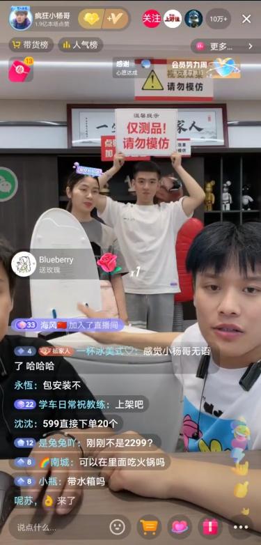 瘋狂小楊哥視頻在哪看，瘋狂小楊哥短視頻？