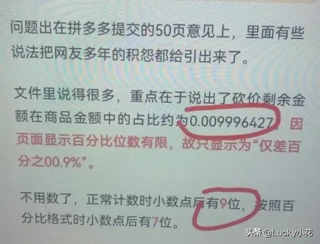 拼多多砍價(jià)新人號(hào)網(wǎng)站，拼多多砍價(jià)新人號(hào)網(wǎng)站是什么？