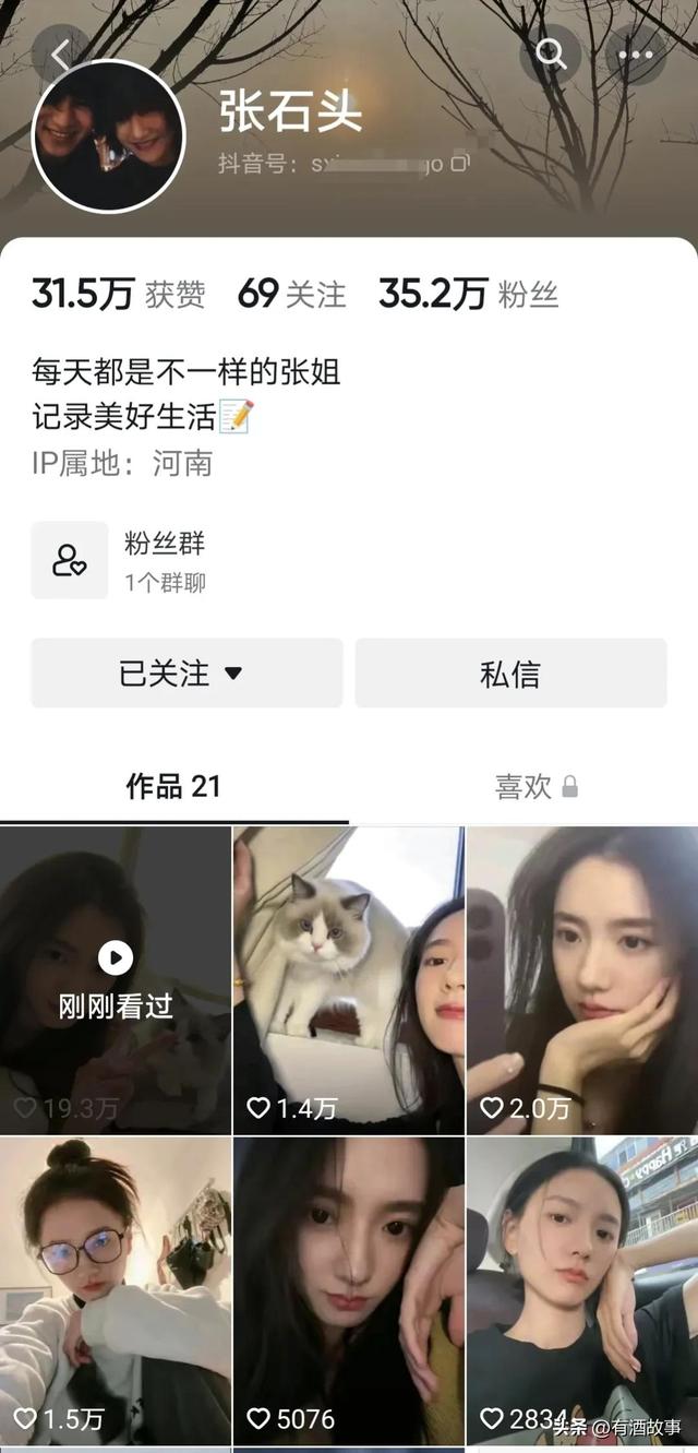 抖音_張老師，抖音張老師蝴蝶視頻？