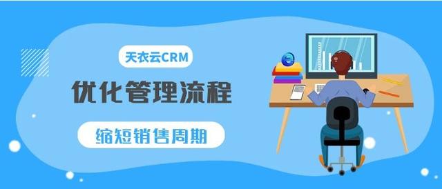 營銷管理流程圖，銷售部管理流程圖？