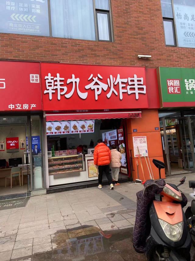 串串香個性幽默廣告語，串串香廣告語吸引人？