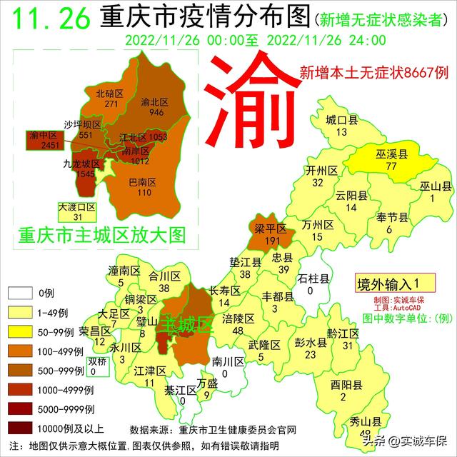 百度實時疫情地圖廣東省，廣東疫情地圖實時更新？