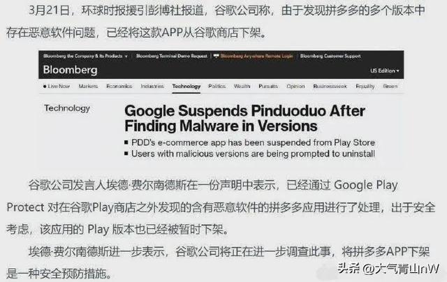 拼多多隱私號怎么取消沒有取件碼的訂單，拼多多隱私號怎么取快遞？