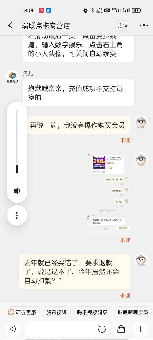 淘寶消費(fèi)者熱線電話是多少啊，淘寶消費(fèi)者熱線電話是多少號碼？